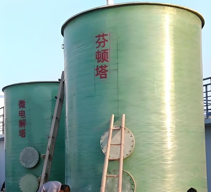 晴隆芬顿氧化设备